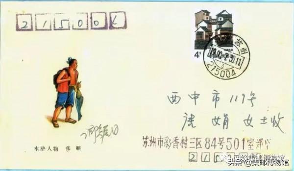 解秘《江南民居》----《江蘇民居》的前世今生