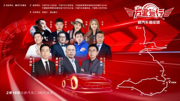 遇見最美&mdash;&mdash;2022&OpenCurlyDoubleQuote;萬里寰行&rdquo;即將出發