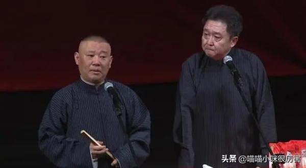 《小龍人》演員現狀,主角默默無聞,龍套卻在德雲社風生水起 《小龍人》演員現狀,主角默默無聞,龍套卻在德雲社風生水起