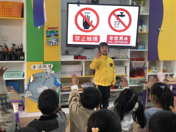 安全教育 | 童心繪標誌,安全記心間 安全教育 | 童心繪標誌,安全記心間