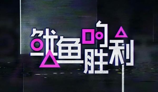 太空人錶盤抄襲!華為手錶火爆全網收入1300萬的設計啥情況? 太空人錶盤抄襲!華為手錶火爆全網收入1300萬的設計啥情況?