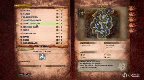 《怪物獵人世界：冰原》弓箭從開荒到畢業