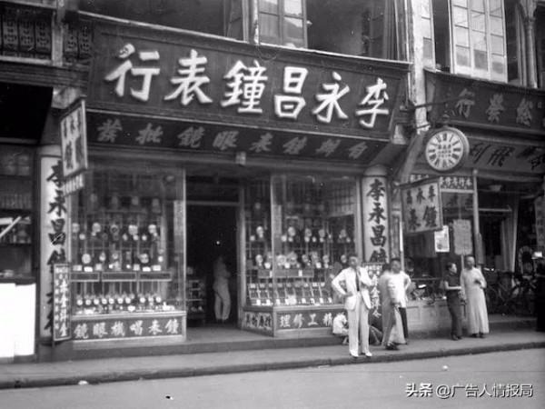 從前光陰慢，街上滿眼都是招牌