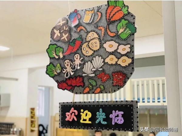 來看！超會帶班的優秀幼師都重視的“班級文化”！轉給幼師