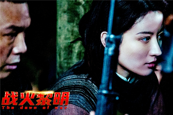 《戰火黎明》定檔12月27日 特種兵原班人馬帶你重回抗日戰爭勝利前夕的至暗之刻