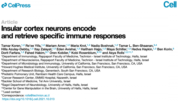 《細胞》：免疫的記憶，大腦也記得！科學家首次證實，大腦神經元可記錄其他器官的免疫反應，啟用特定神經，就可觸發免疫反應丨科學大發現