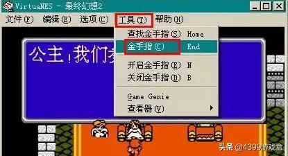 你是什麼派？風靈月影派！遊戲作弊是從什麼時候開始出現的？