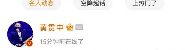 李雲迪翻車到底多少明星吃瓜？唯有林曉峰和歐陽靖還在看教資影片