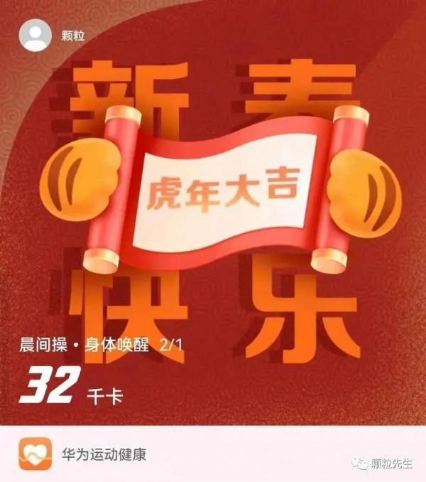 堅持運動後，我體驗到了為什麼能長壽