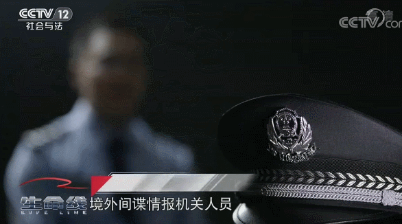 不准問去哪裡，不准問去幹什麼！保密條例是怎麼規定的？