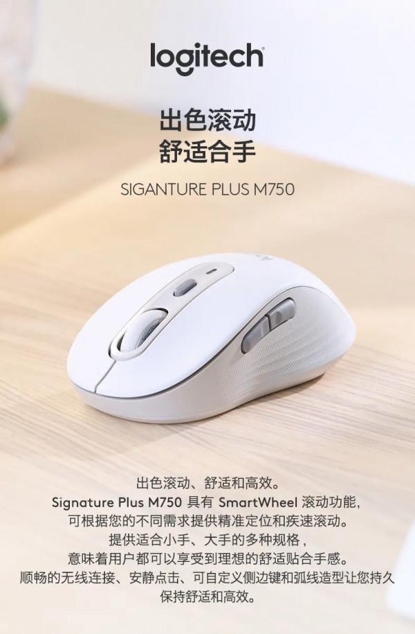 羅技釋出 Signature M650、Plus M750 系列無線滑鼠:兩種尺寸 羅技釋出 Signature M650、Plus M750 系列無線滑鼠:兩種尺寸