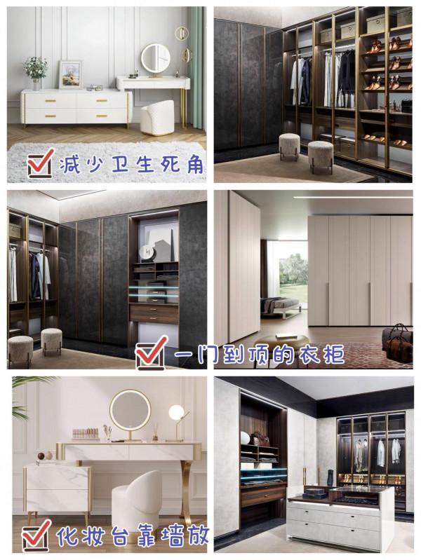 臥室設計乾貨｜6步輕鬆打造溫馨適睡氛圍