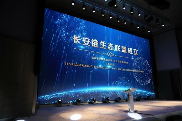 「新思想引領新徵程——時代答卷」京津冀協同 打造科創升級版