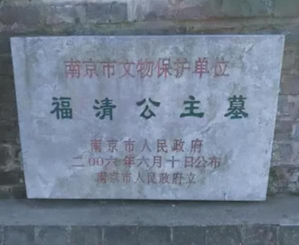 挖宿舍時，朱元璋最寵愛的女兒之墓被發現，竟有活人居住其中