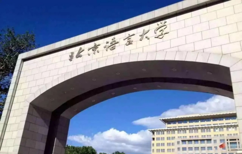 厲害了！北京這所高校：直屬教育部，頻頻亮相央視，登上《新聞聯播》！