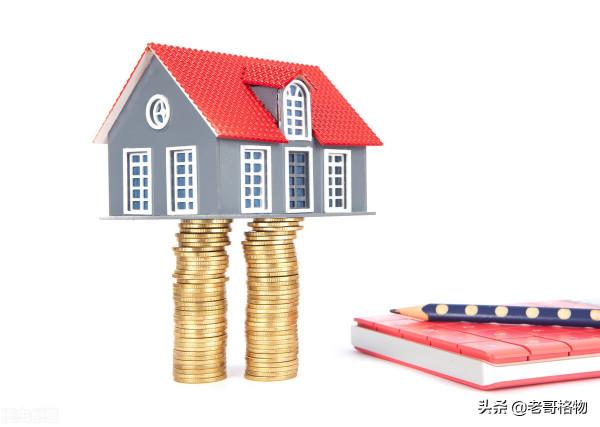 專家催生二胎三胎新招，降房價，減利息