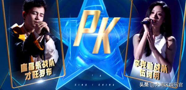 羅布慘敗，餘空離開，中國好聲音11強出爐，李克勤組僅剩2人