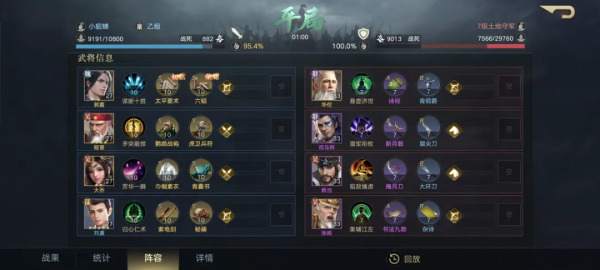 榮耀搶先報丨聯盟信物等新功能爆料，“虎嘯龍吟”開荒陣容推薦