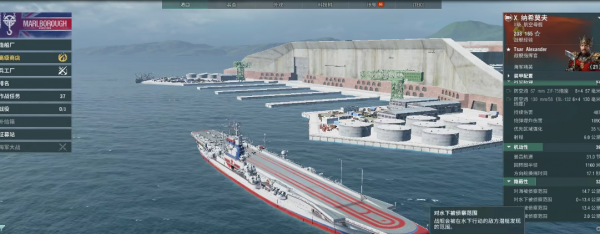 爆發驚人的海上堡壘，《戰艦世界》新版本蘇航線路解析