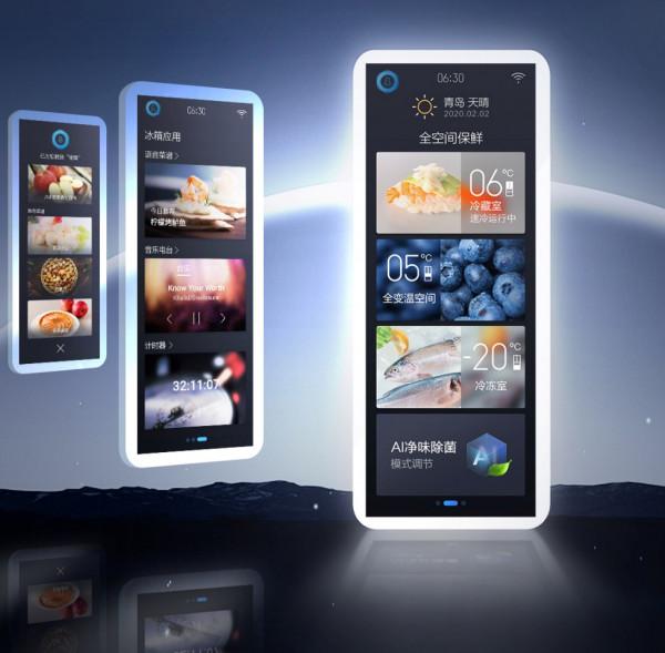 探“鮮”巔峰 海爾博觀冰箱領“鮮”閃耀面市 探“鮮”巔峰 海爾博觀冰箱領“鮮”閃耀面市