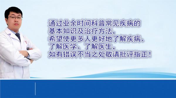 腰椎術後注意事項