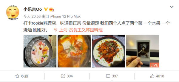 峽谷晚報：LPL4戰全勝LCK1勝3負 S賽EDG首勝T1