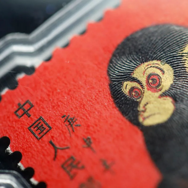 從面值8分漲到上萬,80猴票憑什麼這麼貴? 從面值8分漲到上萬,80猴票憑什麼這麼貴?