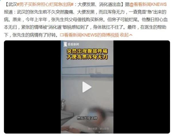 精裝房問題多多，金玉其外敗絮其中，業主驗收發現問題50處