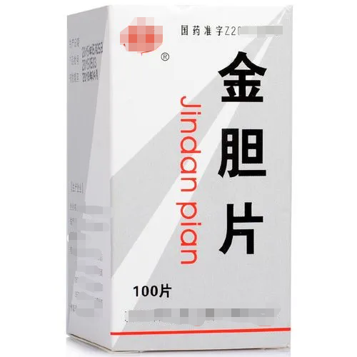 5種中成藥，護肝，利膽，止痛，用於急慢性膽囊炎、肝炎、口苦