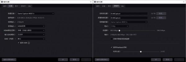 直錄4K HDR最強武器 - Elgato 4K60 S+採集盒