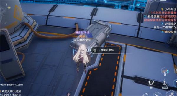 幻塔時光旅人任務完成攻略