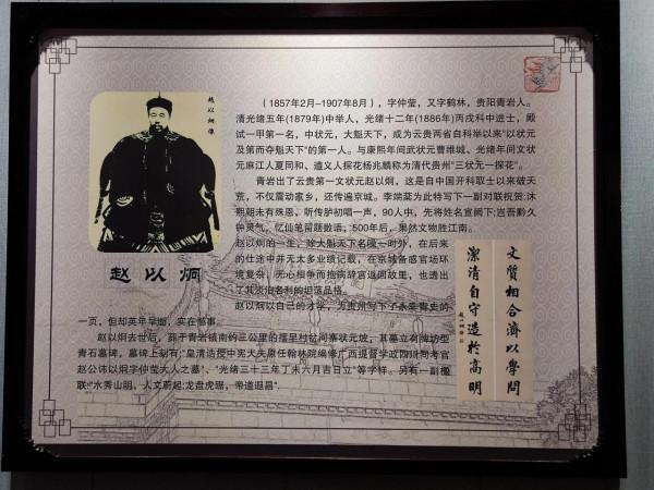 喜歡不起來的古鎮，青巖古鎮