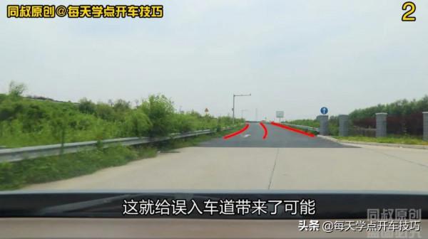 服務區匝道不長,資訊量不小,每一項都關乎合規和安全 服務區匝道不長,資訊量不小,每一項都關乎合規和安全