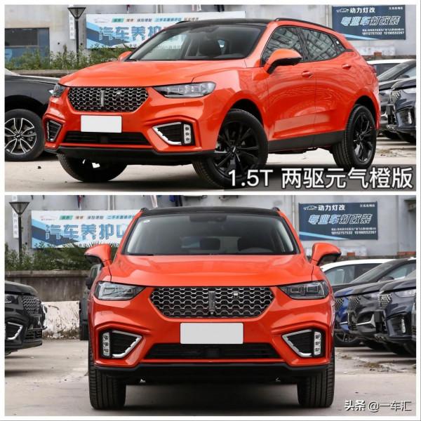 魏派VV5 1.5T兩驅元氣橙版，現在這車算不算“功成身退”