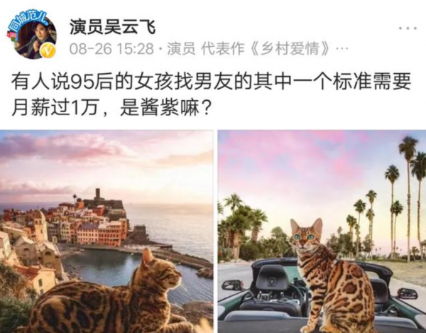 用金條當盆栽，投資過吳京的電影，趙本山的徒弟吳雲飛到底多有錢