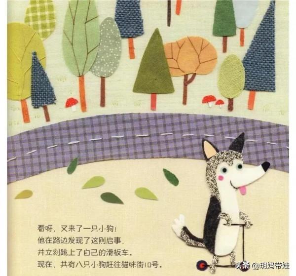 從認識數字,到學習加減,給2-5歲的孩子看這些數字繪本就對了 從認識數字,到學習加減,給2-5歲的孩子看這些數字繪本就對了