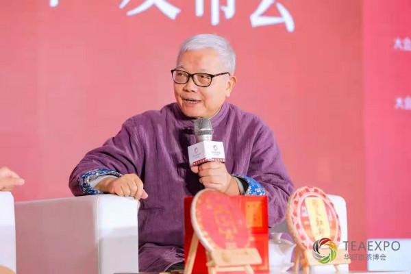 茶飄京城,韻滿古都|2021北京國際茶產業博覽會盛大開幕 茶飄京城,韻滿古都|2021北京國際茶產業博覽會盛大開幕