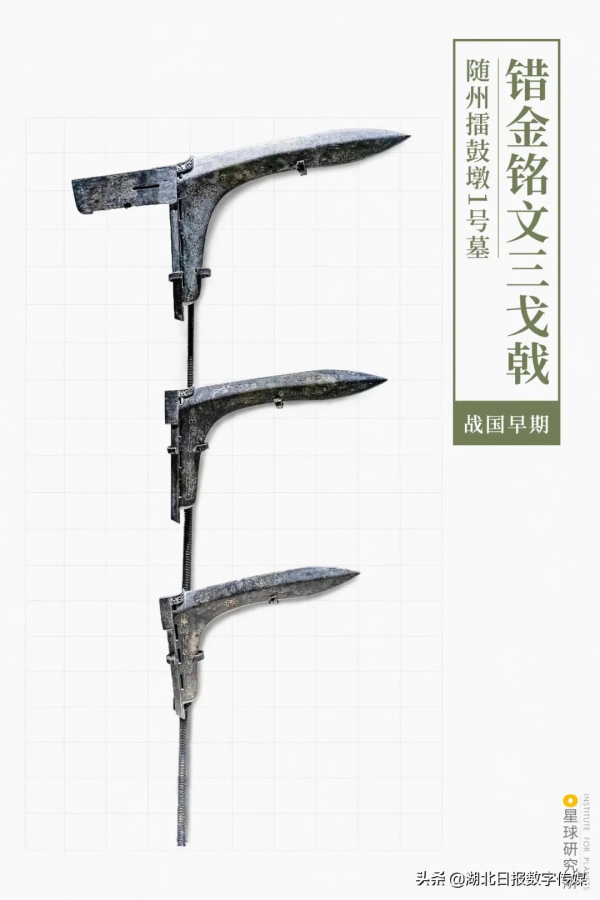 誰是隨州曾侯乙? 誰是隨州曾侯乙?