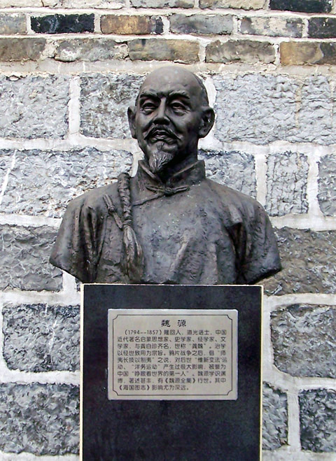 湖南，湖南，湖南，為什麼是湖南扛起中國近代思想解放大旗？