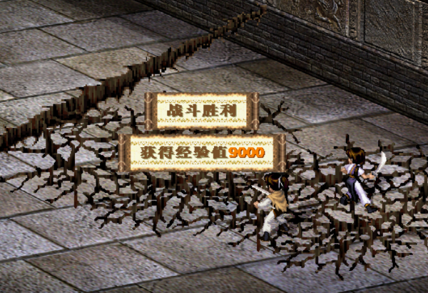 經典遊戲《仙劍》天鬼皇的實力到底有多強，或許只有魔尊勉強一戰