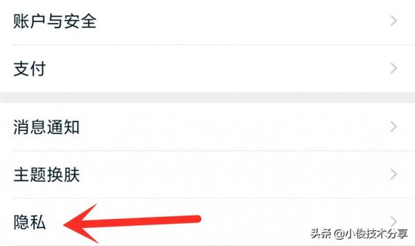 這幾個APP一直在洩露我們的隱私,要趕緊關閉,看看有你在用的嗎 這幾個APP一直在洩露我們的隱私,要趕緊關閉,看看有你在用的嗎