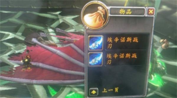 TBC將開最高潮階段《魔獸世界》海山黑廟來襲推倒伊利丹阿克蒙德