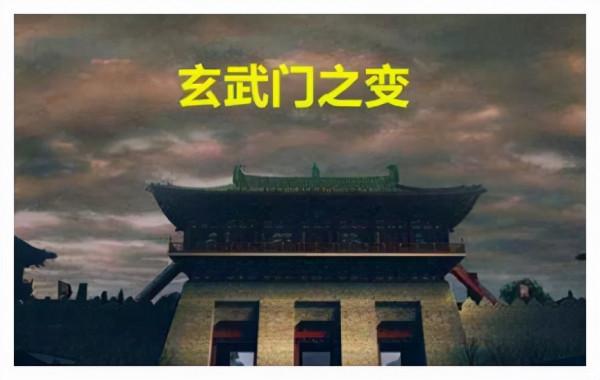 李貞：李世民第八子，李家反抗武則天的最後希望，結局如何？