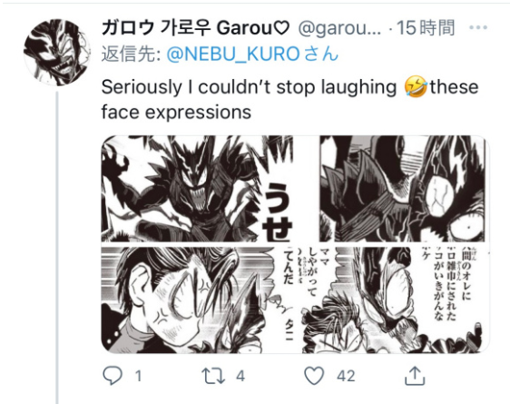 一擊男203話：英雄合作惡狼，劇情脫離原作，村田開始擺爛了？