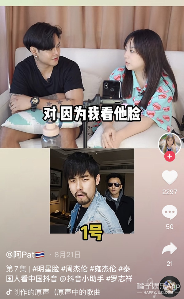 還記得模仿周杰倫的雍杰倫嗎?還開了演唱會? 還記得模仿周杰倫的雍杰倫嗎?還開了演唱會?