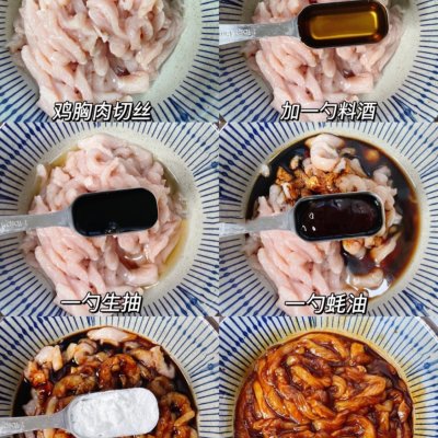 低脂雞胸肉京醬肉絲，一道能吃下三碗飯的神奇美食