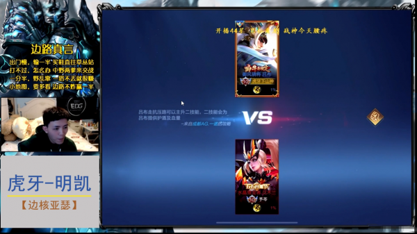 明凱對抗路SOLO賽被水友吊打,究極折磨後痛哭下播,散財童子石錘 明凱對抗路SOLO賽被水友吊打,究極折磨後痛哭下播,散財童子石錘