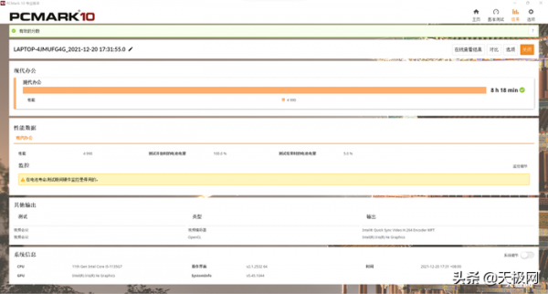 聯想K14深度評測：支援按需定製的便攜易用、安全可靠生產力
