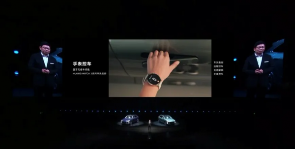 「華為汽車」來了!最新鴻蒙智慧座艙加持,續航可達1242公里 「華為汽車」來了!最新鴻蒙智慧座艙加持,續航可達1242公里