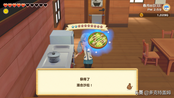 田園荒蕪人將歸——《牧場物語：橄欖鎮與希望的大地》